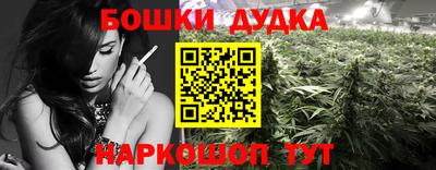 мдма Краснокаменск