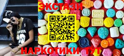 гидра Краснознаменск