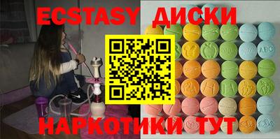 ALPHA PVP Кунгур