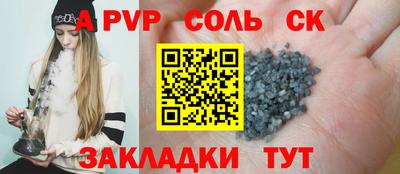 гидра Краснознаменск