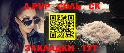 метадон Краснодар