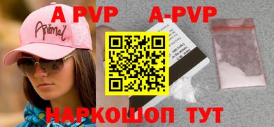 метадон Краснодар