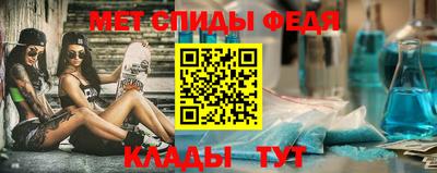 spice Кумертау