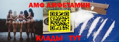 прущие крисы Кулебаки