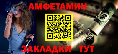 ALPHA PVP Кунгур