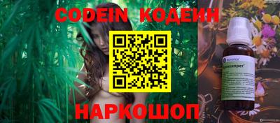 spice Кумертау