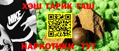 мдма Краснокаменск