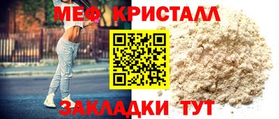 мдма Краснокаменск