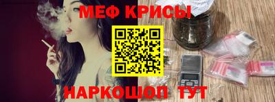 метадон Краснодар
