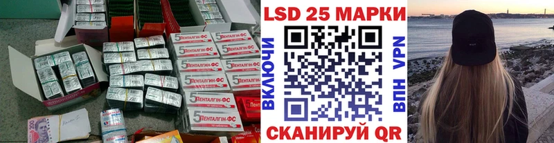 LSD-25 экстази кислота где найти Заинск