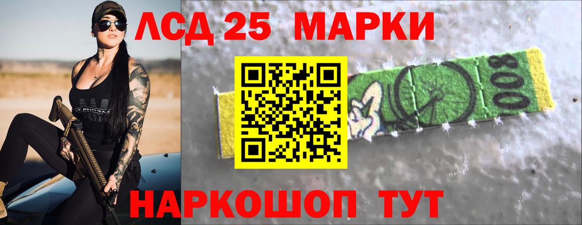 Лсд 25 экстази ecstasy Заинск