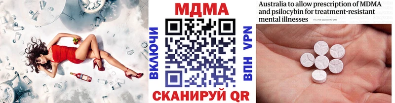 где найти наркотики  Заинск  MDMA VHQ 