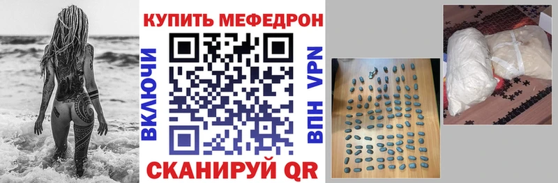 МЕФ кристаллы Заинск