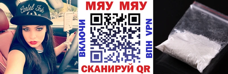 Меф VHQ  наркошоп  Заинск 
