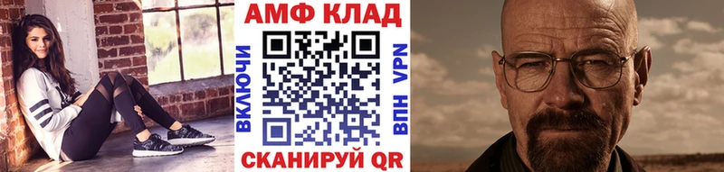 Метамфетамин пудра Заинск