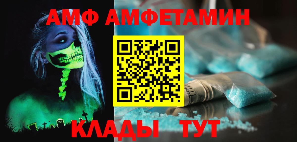 Первитин мет  Вход с VPN  Заинск  Первитин мет 