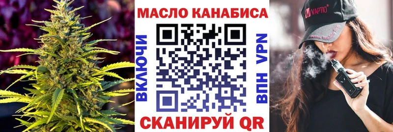 ТГК THC oil  сколько стоит  KRAKEN ТОР  Заинск 