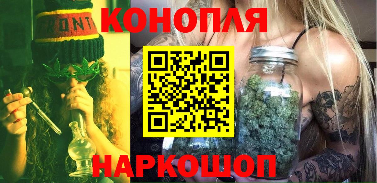 Каннабис VHQ  Каннабис LSD WEED  Заинск  Вход с VPN 